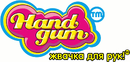 HandGum