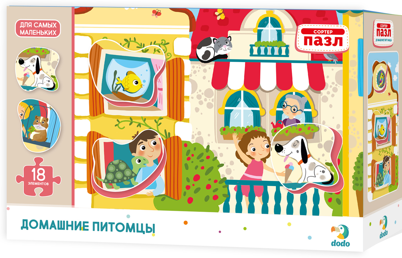 Пазл-сортер "Домашние питомцы"