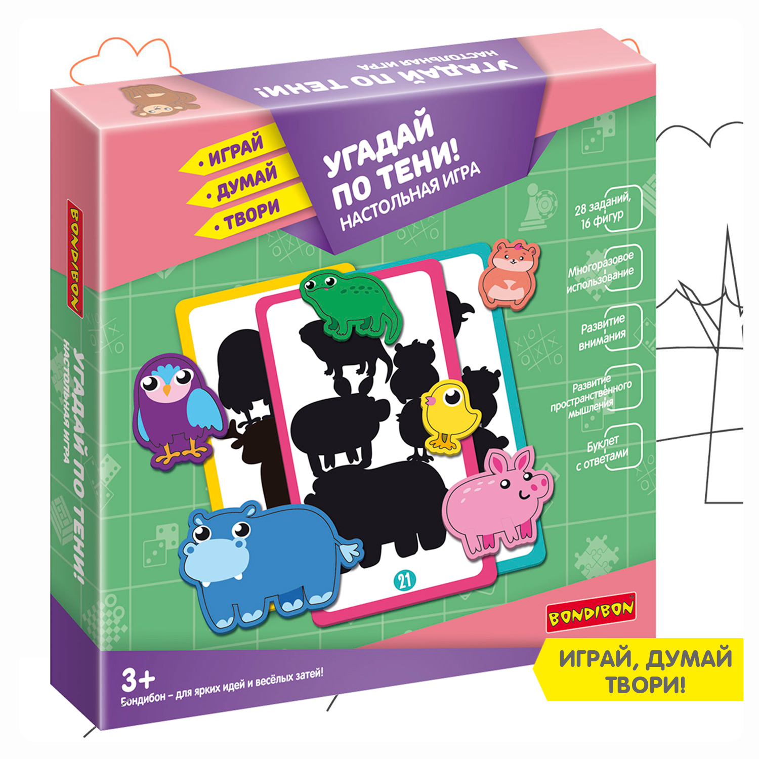 Настольная игра Угадай по тени, арт. ВВ5626