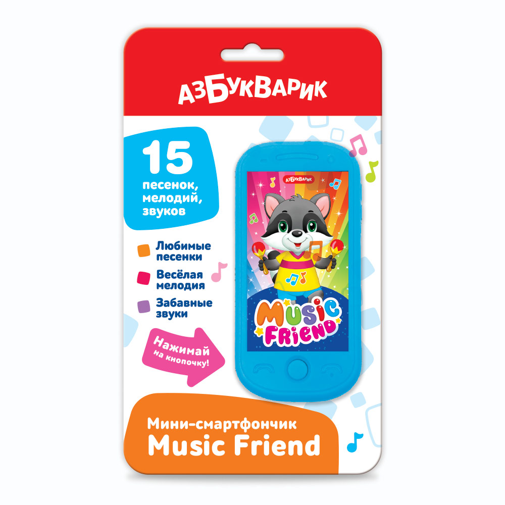 Music Friend. Мини-смартфончик
