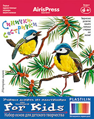 Мастерская малыша. Синички-сестрички 4+