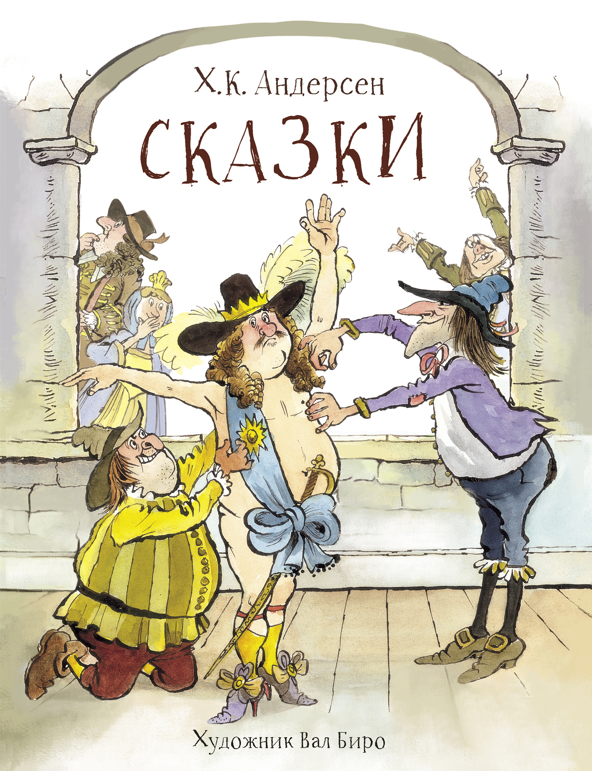 100 ЛУЧШИХ КНИГ. Сказки Андерсен Андерсен Х.Х.