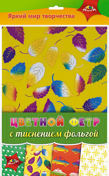 Фетр цветной с тиснением фольгой 4 л., 4 диз. Ассорти №3, арт. С3520-03
