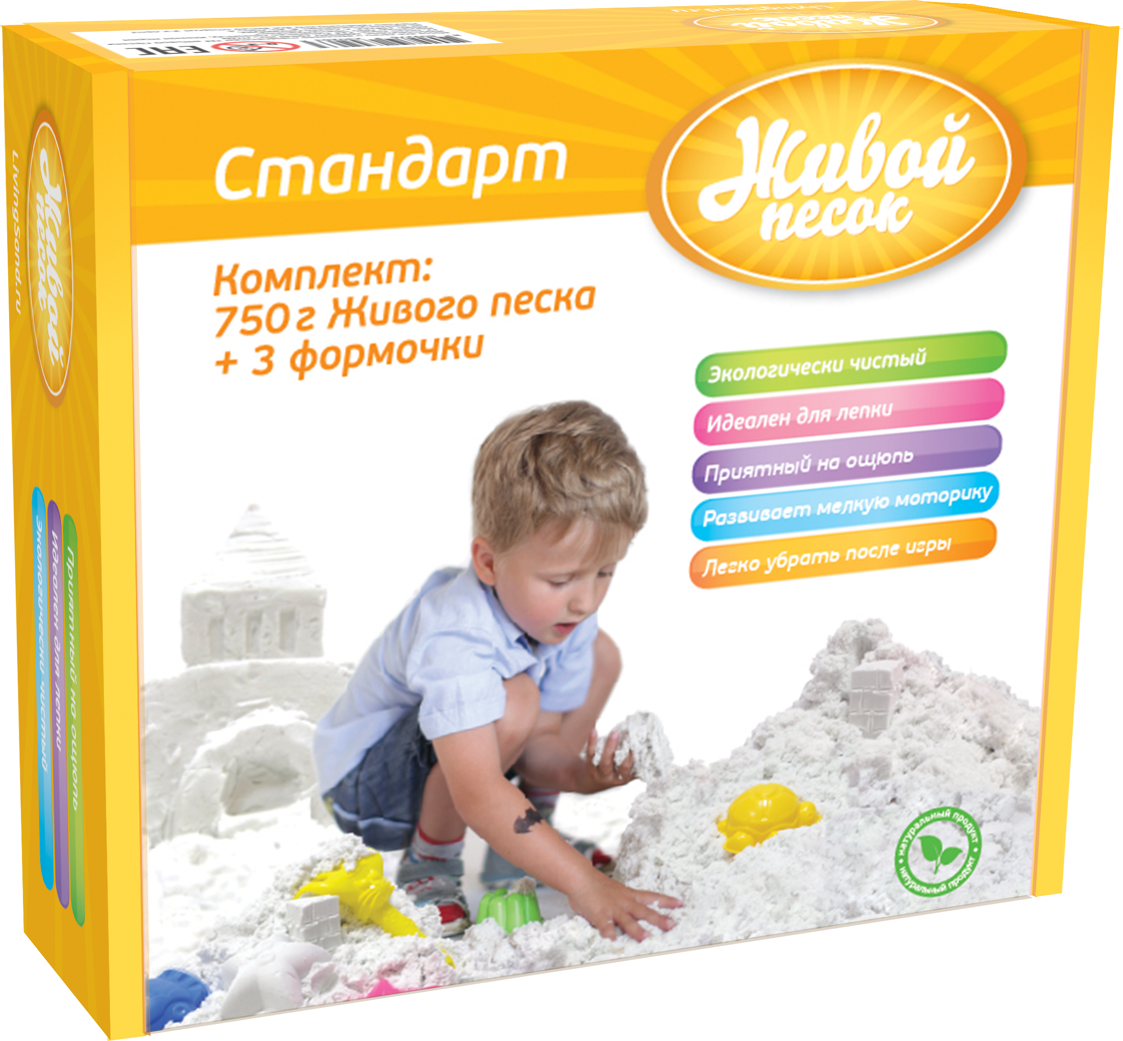 Живой песок 750г + инструменты для игр