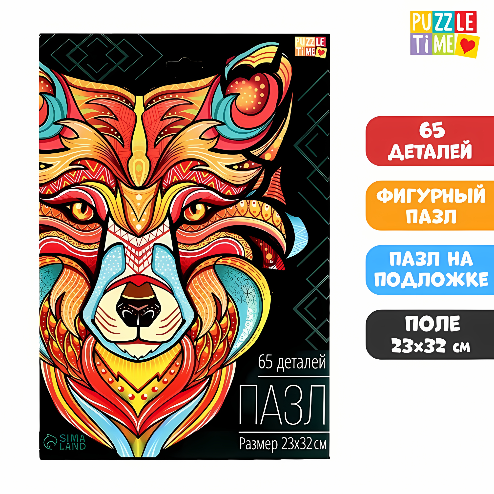 Фигурный пазл в рамке Лиса, арт. 7524158