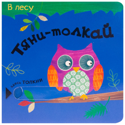 В лесу
