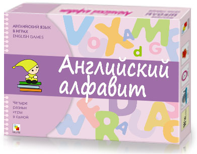 Английский алфавит (Английские игры), настольная игра