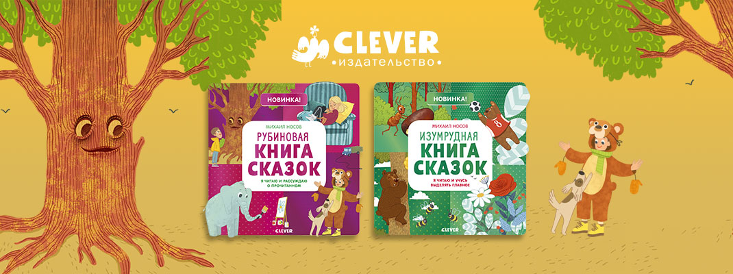 Читаем, понимаем, рассуждаем! Читаем, понимаем, рассуждаем!