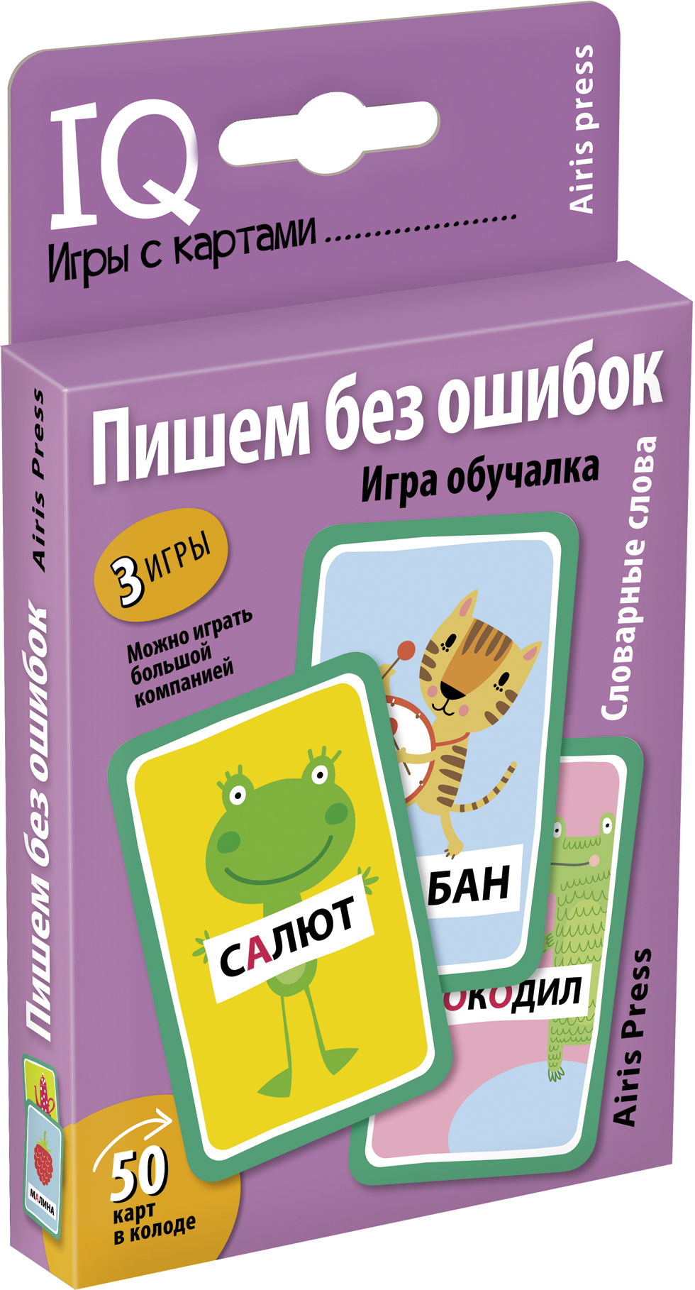 Пишем без ошибок. Словарные слова. Игра обучалка. Емельянова Е.Н., Соболева А.Е. Умные игры с картами