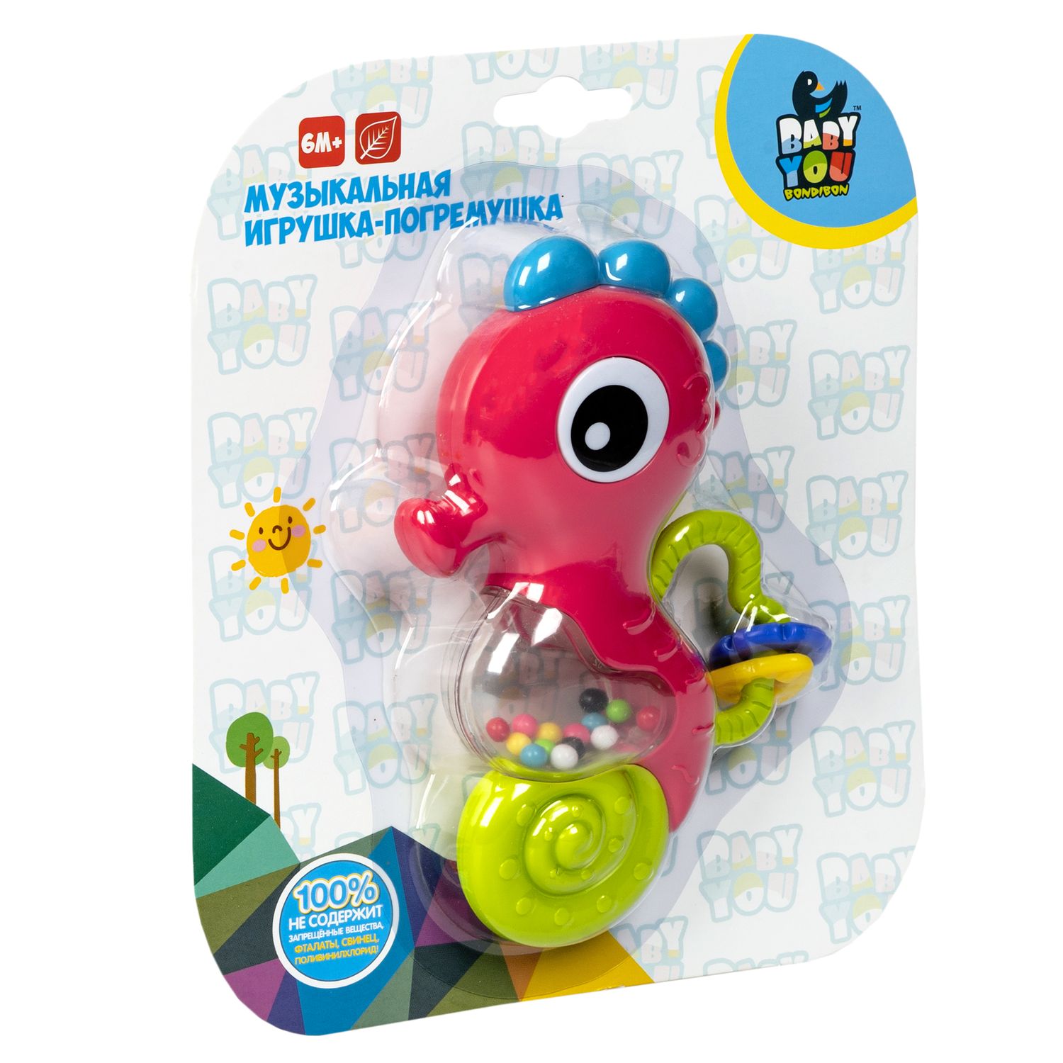 Игрушка-погремушка музыкальная Морской конек арт. ВВ5792