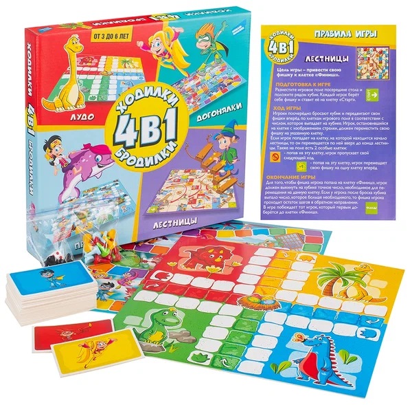 Игра детская настольная Ходилки-Бродилки 4 в 1, арт. 2120C