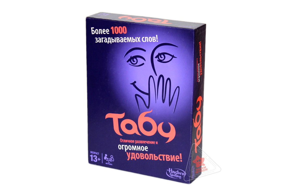 Игра настольная Табу, арт. A4626121