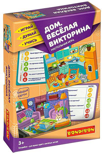 Дом. Весёлая викторина - настольная игра, арт. ВВ3916