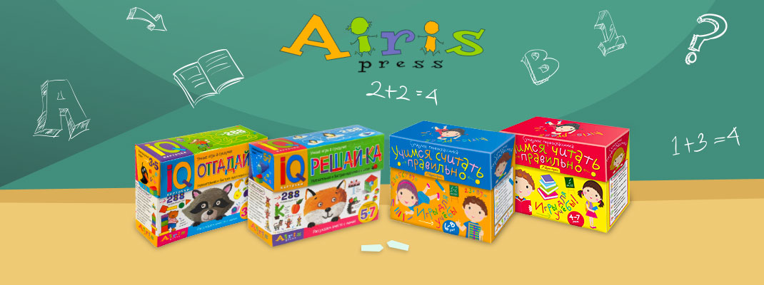 IQ игры в сундучках IQ игры в сундучках