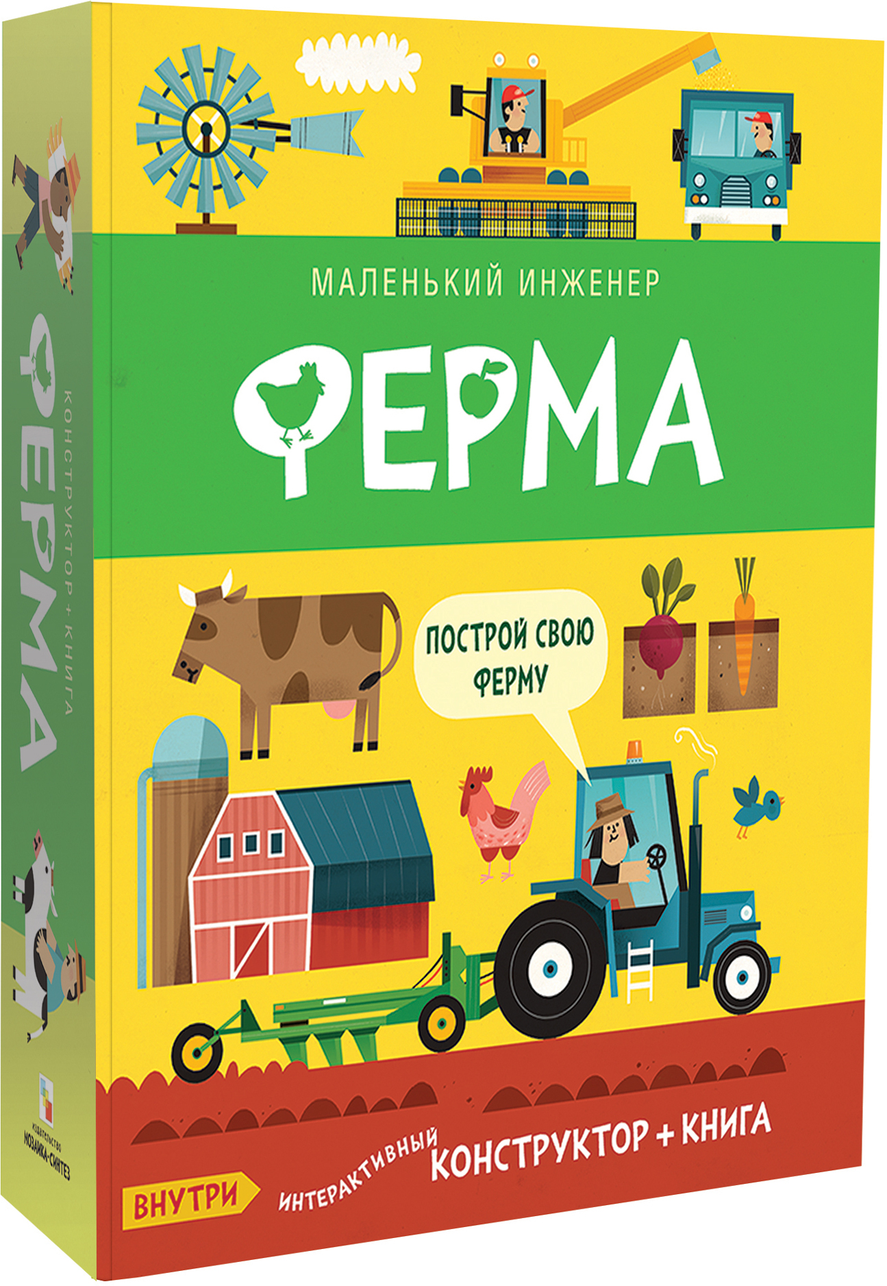 Ферма