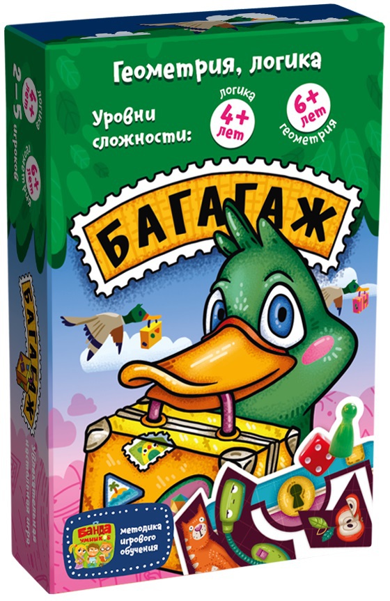 Развивающая настольная игра БАНДА УМНИКОВ УМ245 Багагаж, арт. УМ245