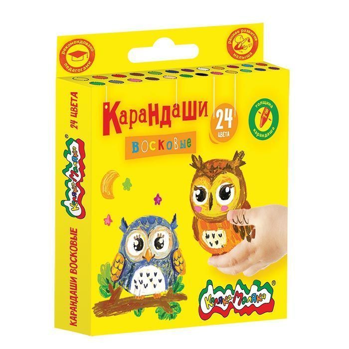 Каляка-Маляка Набор восковых карандашей 24 цвета, круглые с заточкой, арт. КВКМ24