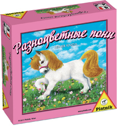 Разноцветные пони, арт. 737992