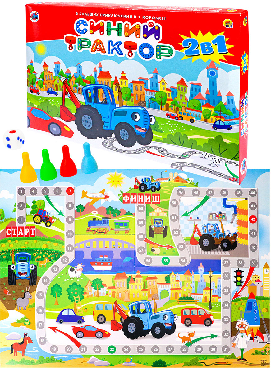 Настольная игра 2 в 1. Синий трактор, арт. ИН-5776