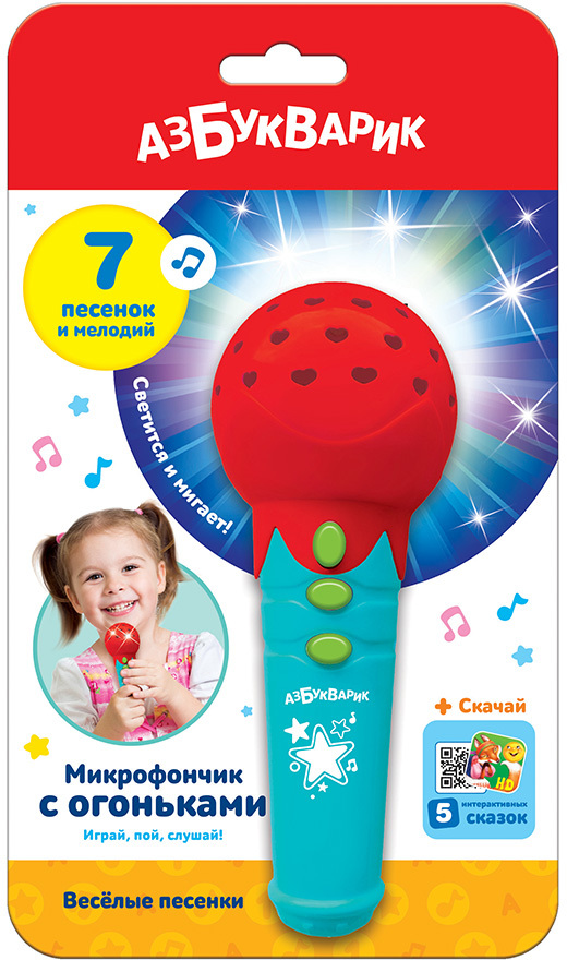 Веселые песенки (красный). Микрофончик с огоньками