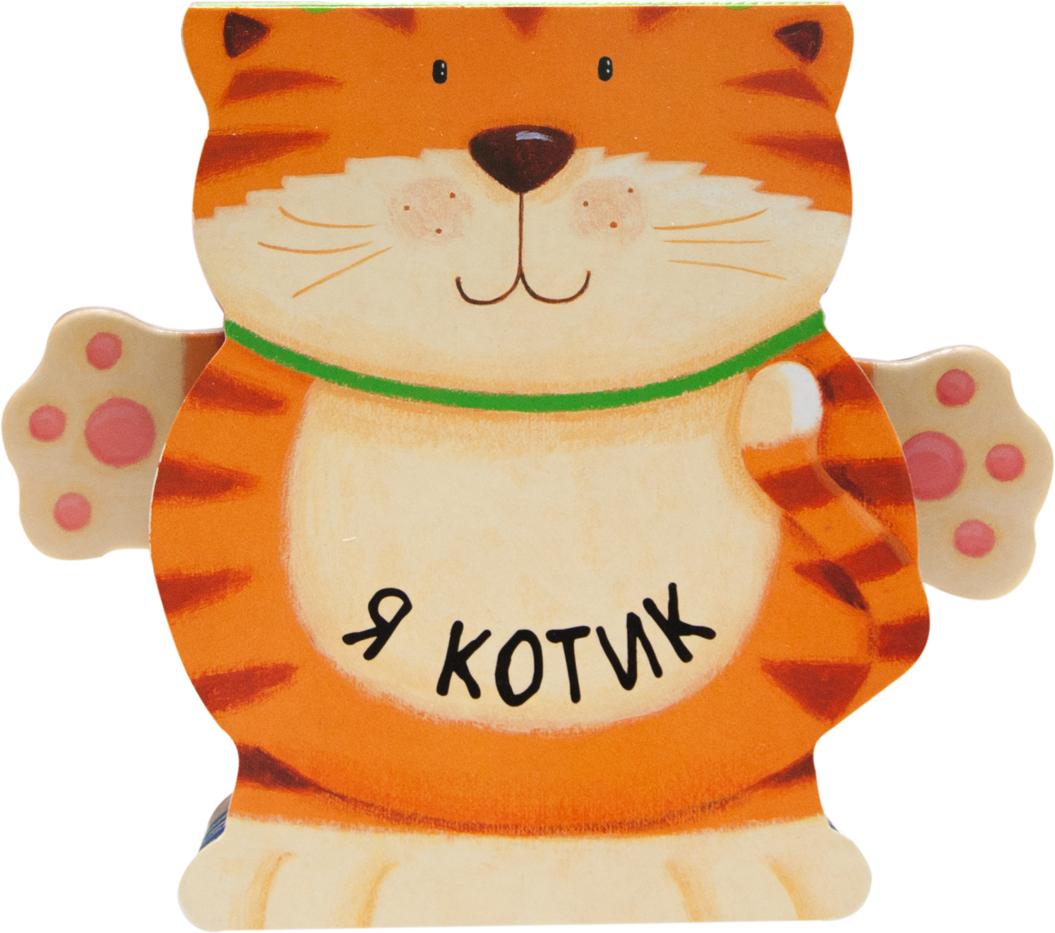 Я котик