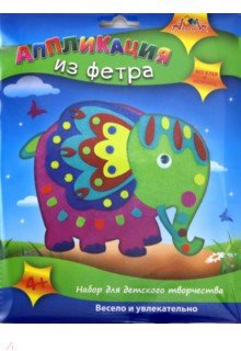 Аппликация из фетра Слон, арт. С2564-14