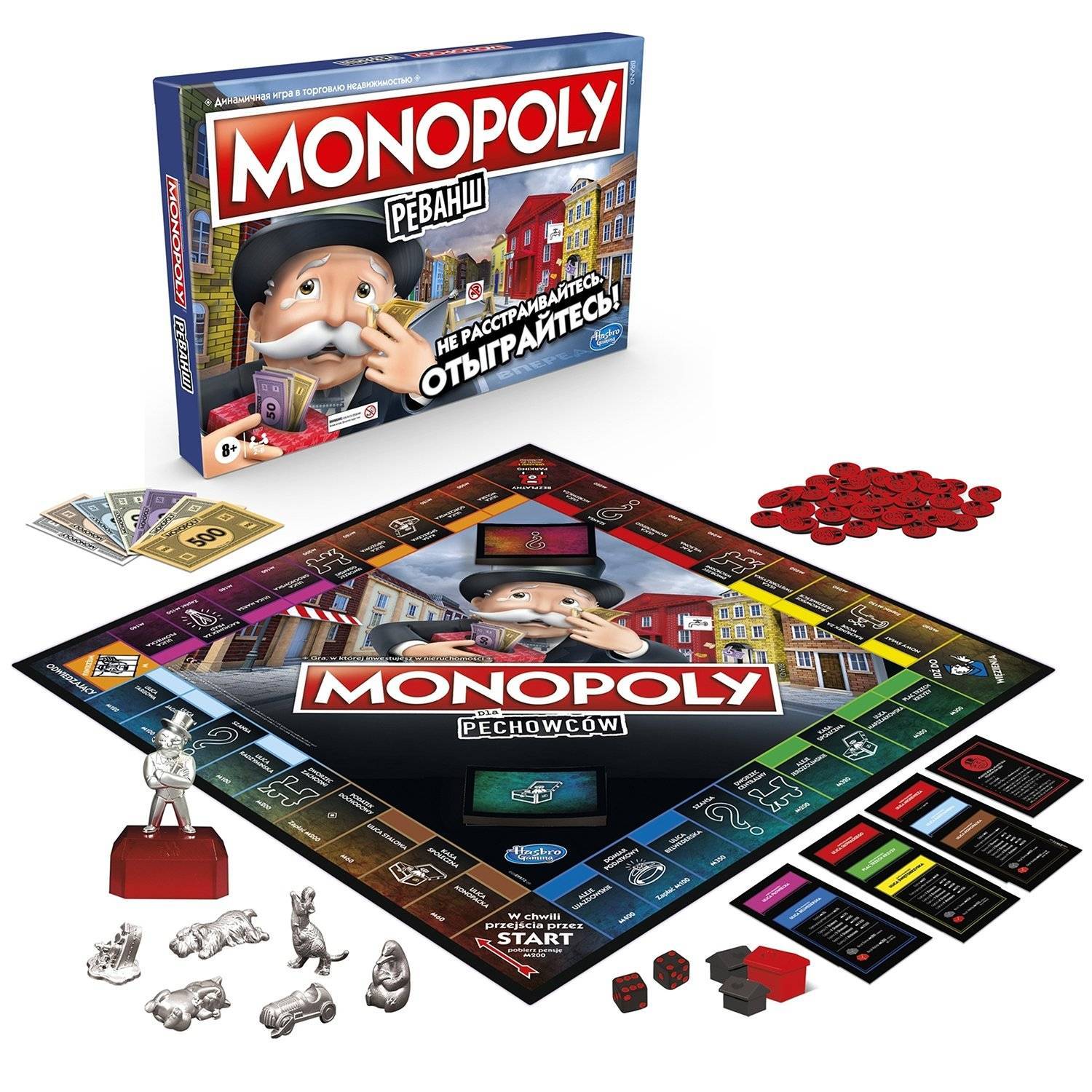 Игра настольная Gaming Монополия Реванш, арт. E9972121