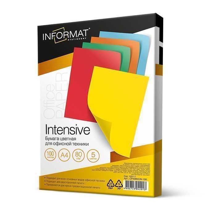 Бумага цветная для печати INFORMAT INTENSIVE MIX А4 80 г/м2 5 цветов по 20 л ассорти, арт. CP4080CIN-100