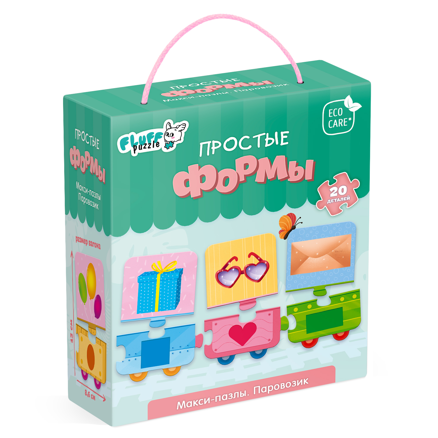 Макси-пазлы. Паровозик. Простые формы. 20 деталей
