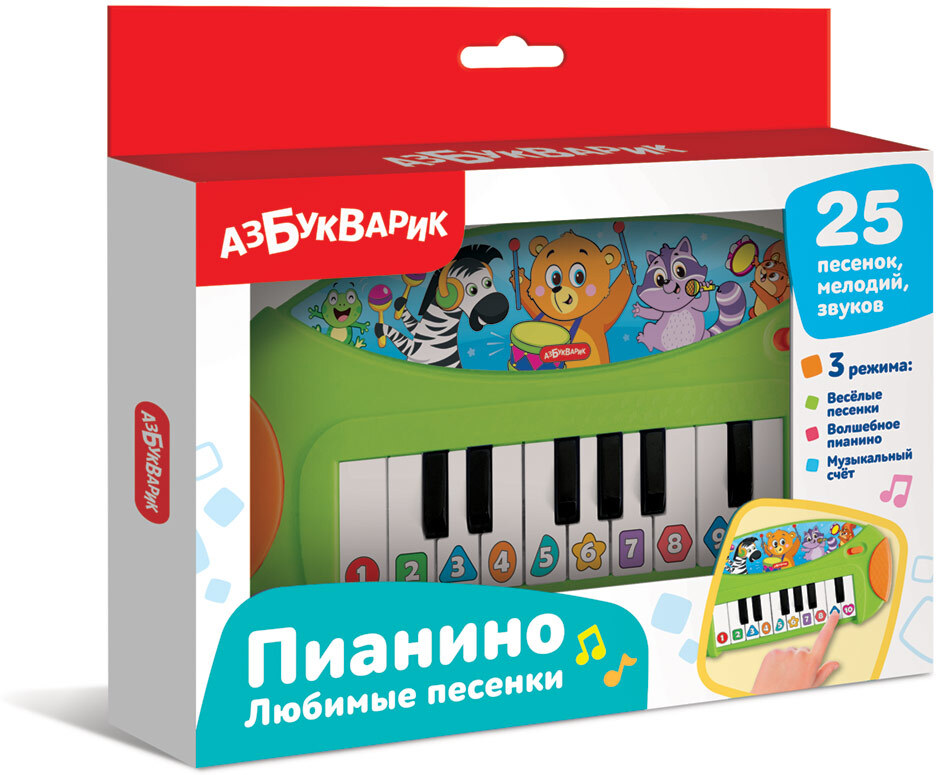 Пианино Любимые песенки (зелёное).