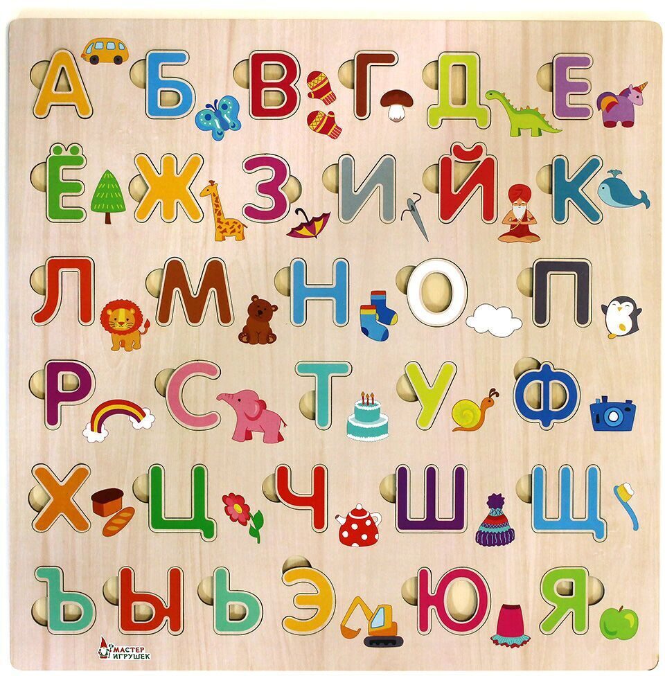 Алфавит русский Узнайка , арт. IG0767