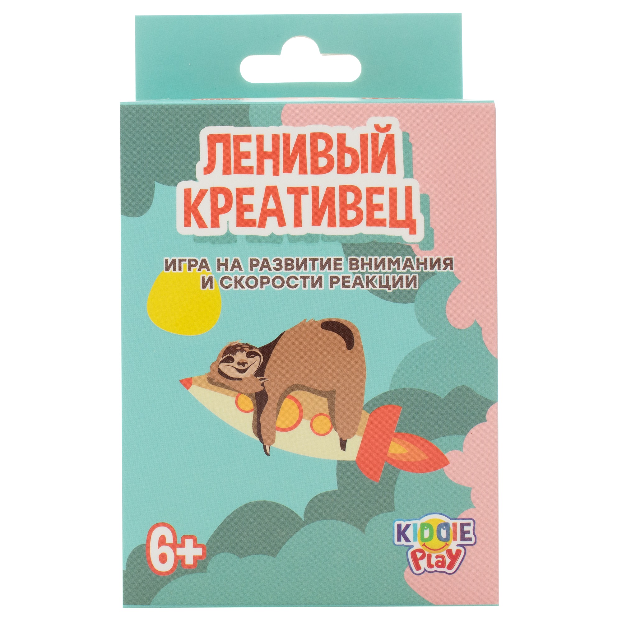 Ленивый креативец, арт. 21001