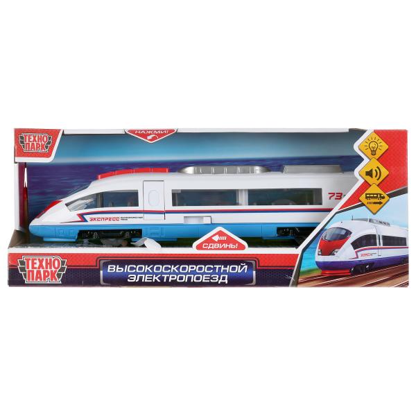 Электропоезд 30 см., арт. ELTRAIN-30PL-BUWH