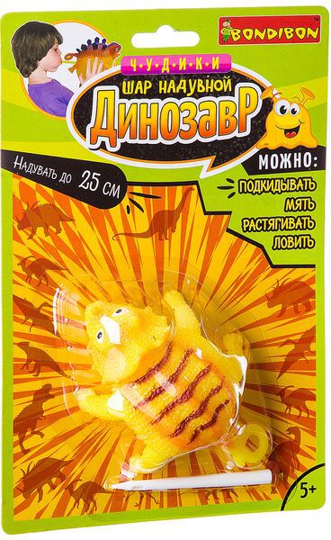 Чудики Bondibon Шар надувной «ДИНОЗАВР» трицератопс, BLISTER CARD 15,2x5х22,9 см, арт.ВВ2479