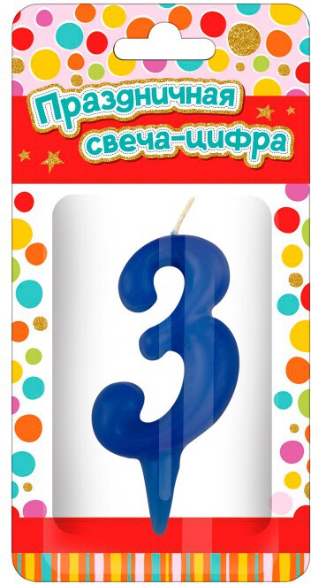 Парафиновая свеча в торт &quot;Тортик&quot; (цифра 3), в блистере