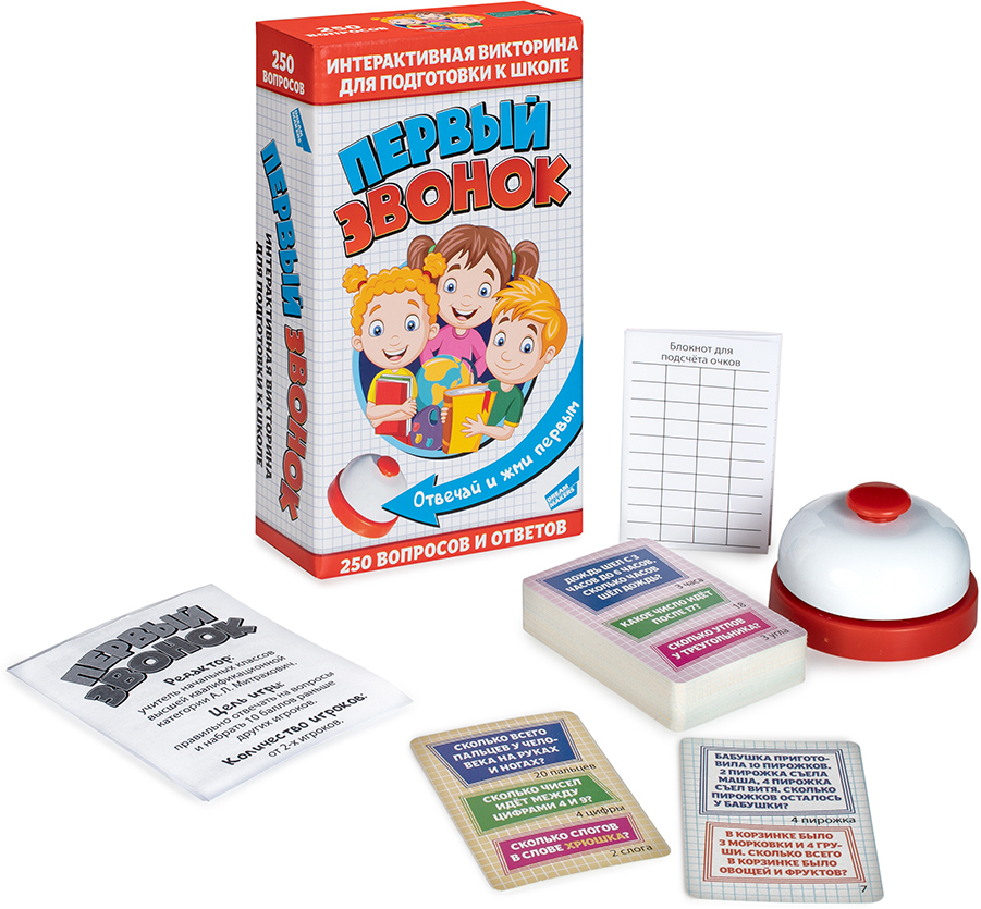 Игра детская настольная Первый звонок, арт. 2206C