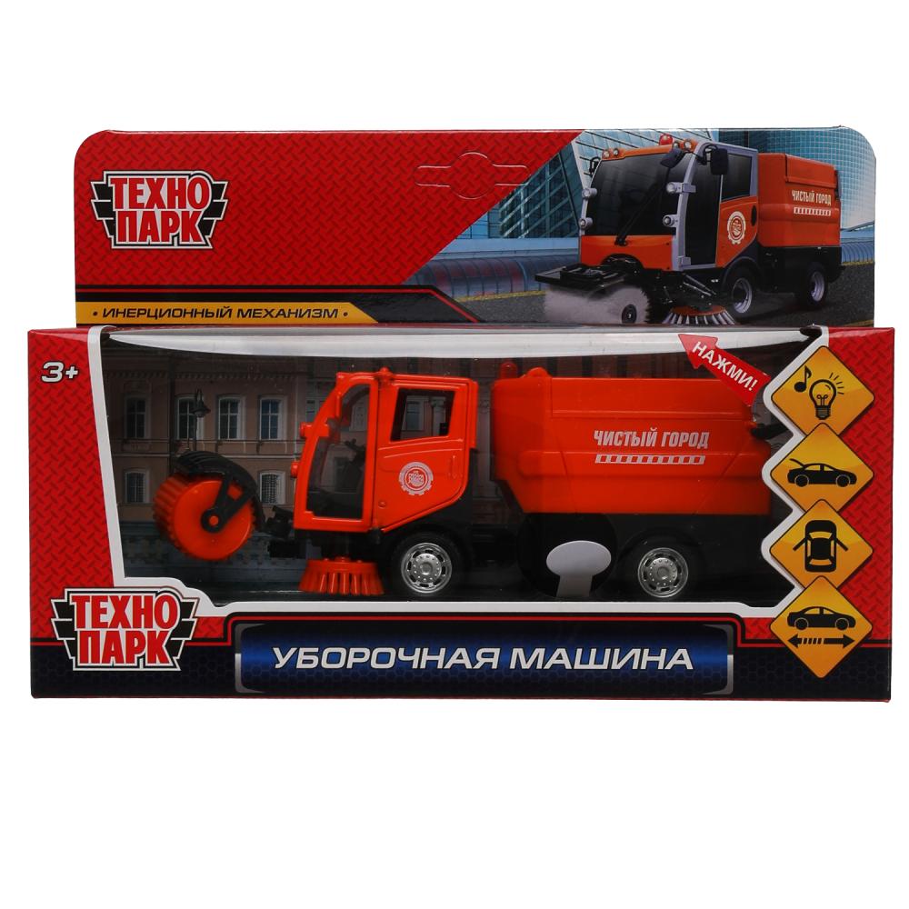 Уборочная машина оранжевая 15,5 см., арт. VACCAR-12SL-OG
