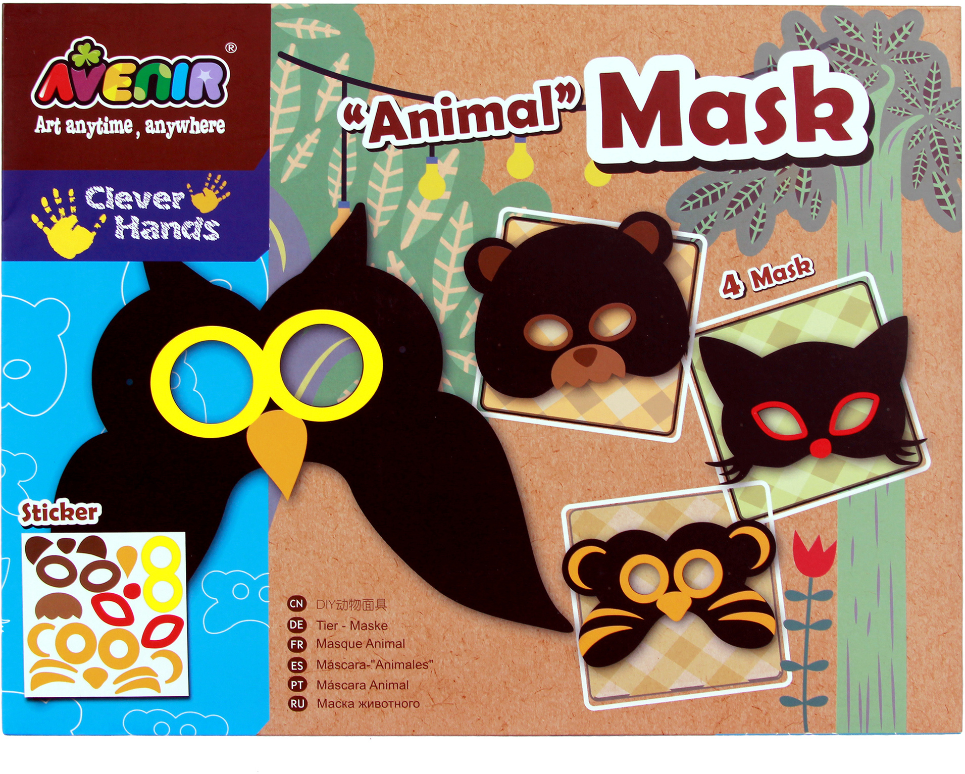 Набор для декорирования масок Животные, арт. CH1052