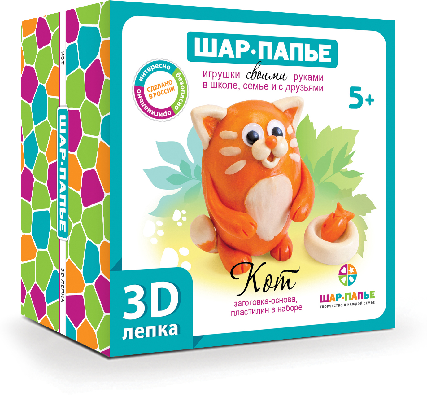 Набор ШАР-ПАПЬЕ Кот 3D лепка , арт. В0268К