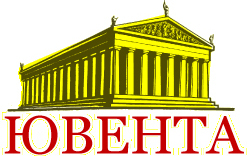 Ювента 