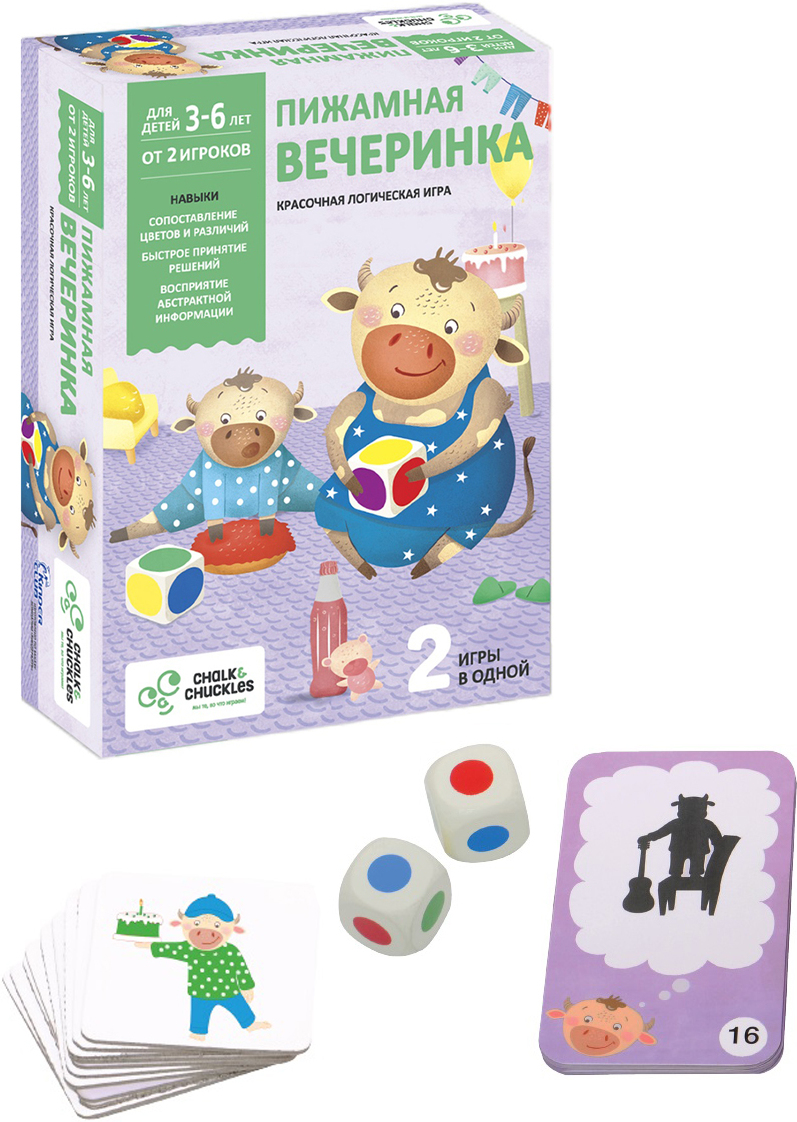 Настольная игра для детей Пижамная вечеринка, арт. CCPPL023