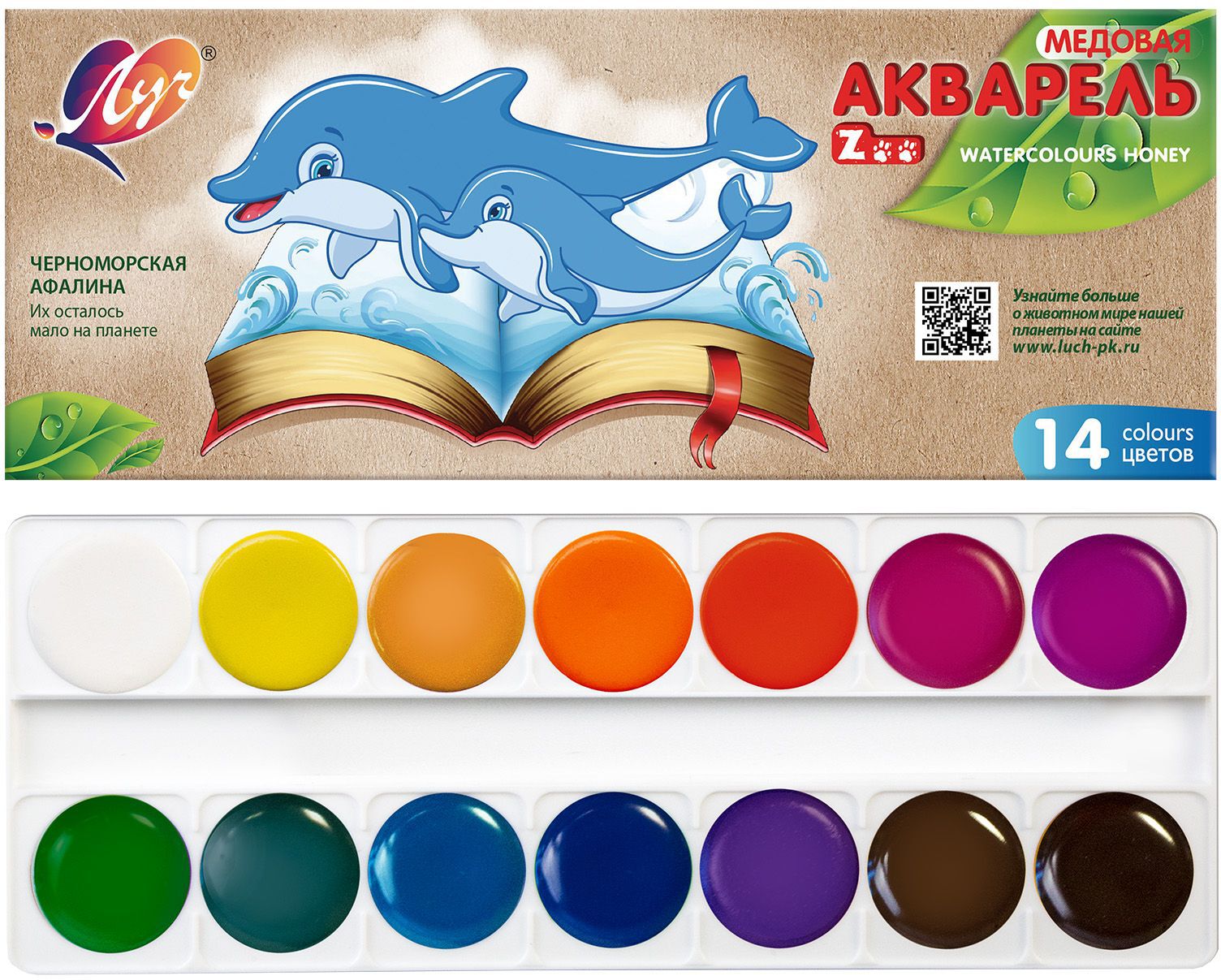 Акварель ZOO 14 цветов без кисти, арт. 22С 1418-08