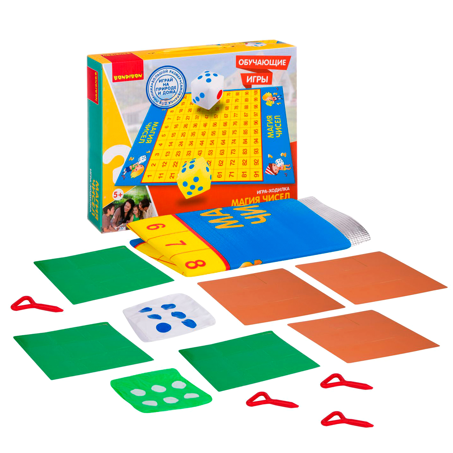 Обучающие игры Bondibon Игра-ходилка Магия чисел, арт. ВВ2561