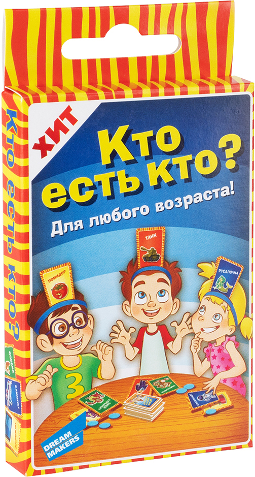 Игра детская настольная Кто есть кто. Cards, арт. 2210C