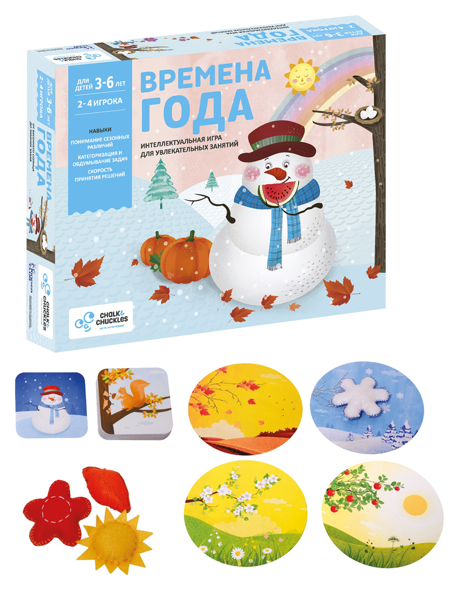Настольная игра для детей Времена года, арт. CCPPL028