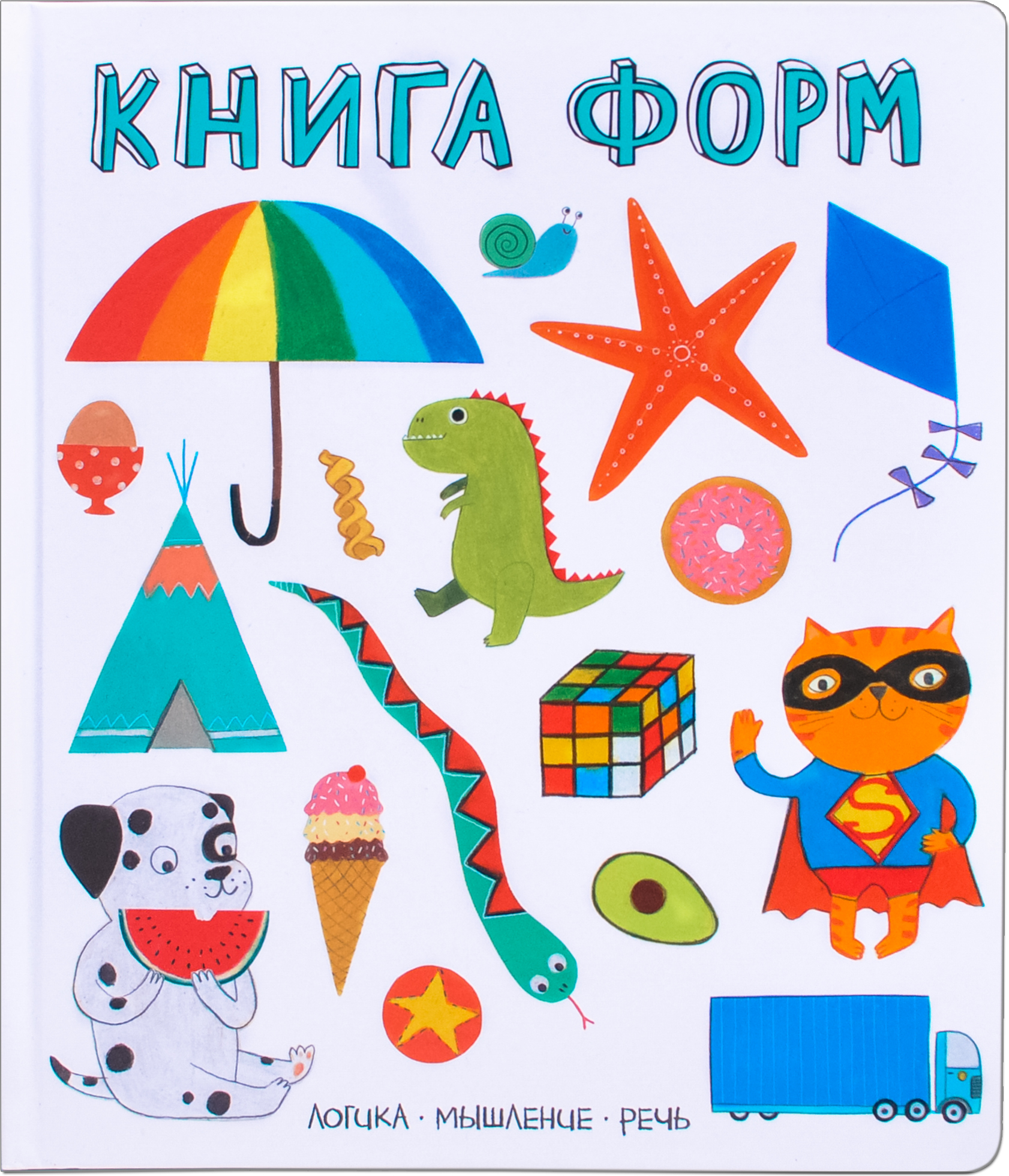 Книга форм (Слова в картинках)