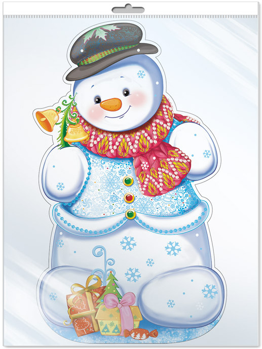 *ФМ-13924 ПЛАКАТ ВЫРУБНОЙ А4 В ПАКЕТЕ. Снеговичок с подарками (блёстки в лаке)
