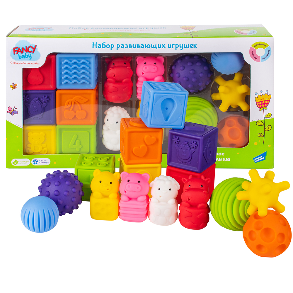 Набор развивающих игрушек Микс развивашек, арт. SET1