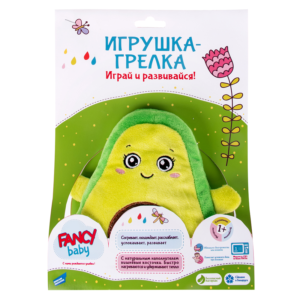 Игрушка развивающая Грелка Авокадо, арт. FBGA0