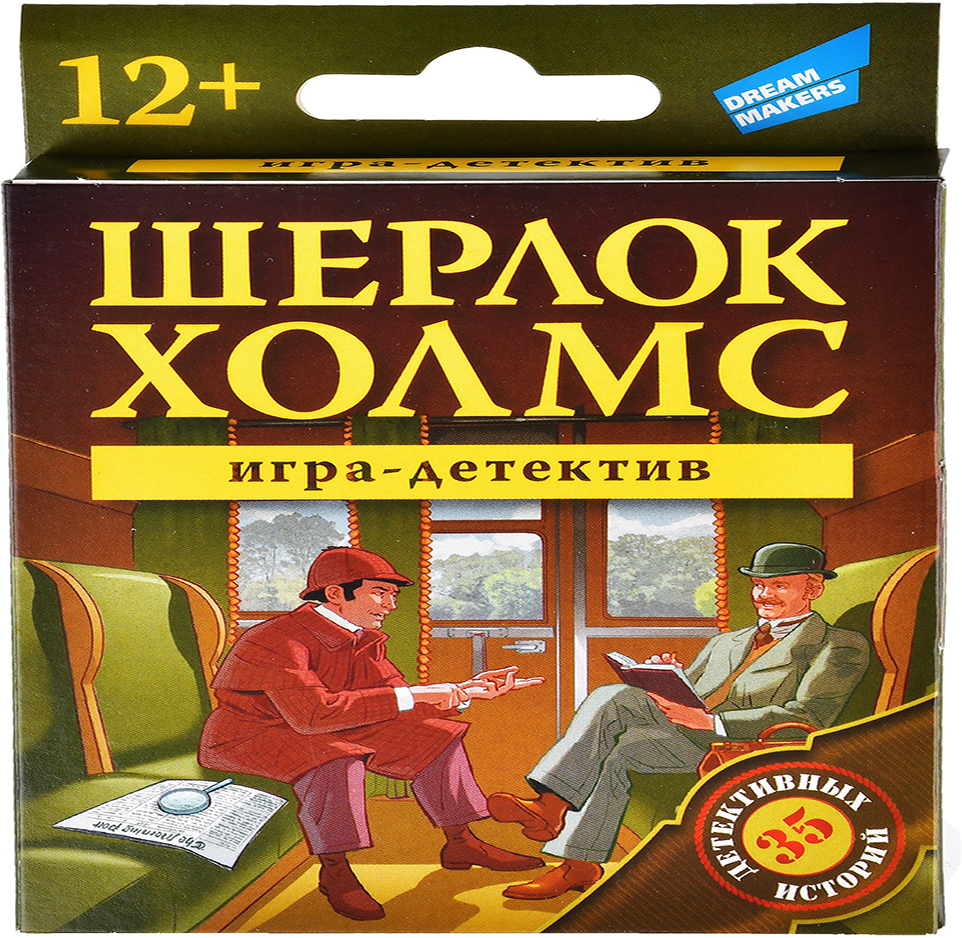 Игра детская настольная Шерлок Холмс. New, арт. 2001C